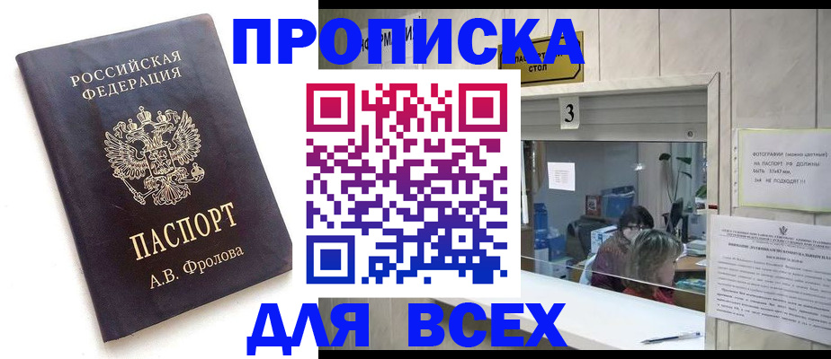 регистрация для дет. сада в Куровском